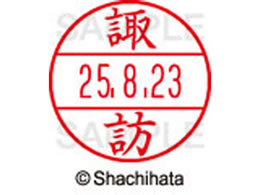 �V���`�n�^ �f�[�^�[�l�[��EX15�� ��� �z�K XGL-15M-1336