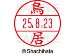 V`n^ f[^[l[EX15   XGL-15M-1519