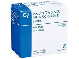 �������f�B�J�� ���b�V���t�B�b�N�X�h���b�V���O�p�b�h 50�~75mm 50���� 63-4158-07