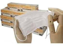 SANKO �T���R�[���f�B�J���}�X�N �z���C�g 50���~20�唠