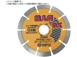 O El|DXZOg dRN[gE΍ޗp SS-DX4