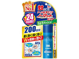 アース製薬 おすだけノーマット ロング スプレータイプ 200日分が1,008