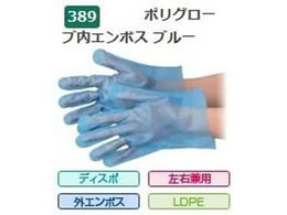 �G�u�m �|���O���[�u���G���{�X���� M �u���[ 100���~60�� 389