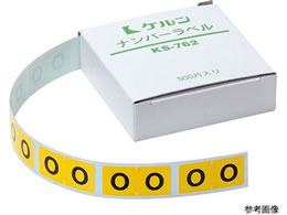 �P���� �J���e�i���o�[���x�� ���[���^�C�v 5 500�Г� 64-0689-19