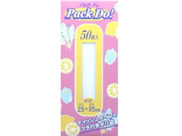 ���{�Z���H�� �p�b�N�h�D �ۑ��p �|���� 50P BOX PD-1