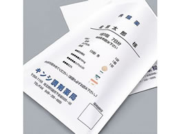 �������쏊 �v�����^���(2���V�[���E�c���t)A5 ����Ȃ� 2000�� 64-3809-06