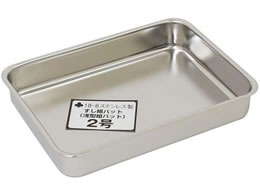 �N���[�o�[ ��^�g�o�b�g 2�� �X�e�����X�o�b�g 03-3080-02 225X165X35(1.1L)