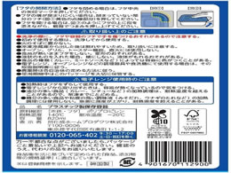 旭化成ホームプロダクツ ジップロック コンテナー 長方形 820ml 2個入