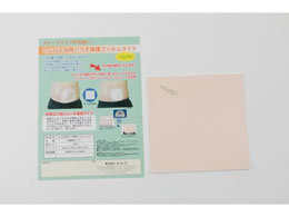 �~���� �~���������p�p�E�`�ی�t�B�������C�g 20���� 64-8949-35