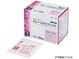 ���\�� �h���[���X���u�\�t�g 12ply 5�~5cm 1���~50�ܓ� �ŋۍ� 64-9604-69