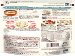 日本食品製造 プレミアムピュアオートミール 340gが392円【ココデカウ】