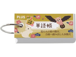 �v���X �y����z�P�꒠ �󌱐������e26 �C�G���[ FU-800�^77-814