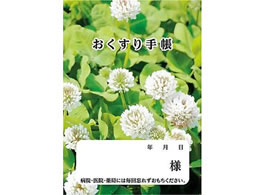 �_�C�I�[�v�����e�B���O ����蒠 �N���[�o�[ 40P 50�� 65-0339-28