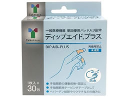 �|�� �f�B�b�v�G�C�h�v���X 30��� 65-0533-42