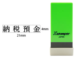 V`n^ XX^p[Ȗڈo [ŗa X-NK-043