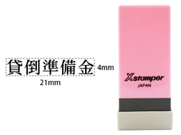 V`n^ XX^p[Ȗڈo ݓ| X-NK-107