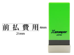 V`n^ XX^p[Ȗڈo Op X-NK-053