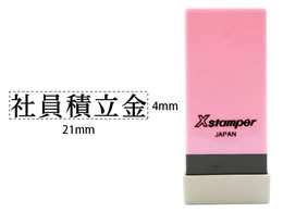 V`n^ XX^p[Ȗڈo Јϗ X-NK-115