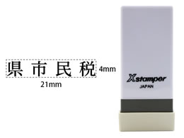 V`n^ XX^p[Ȗڈo s X-NK-523