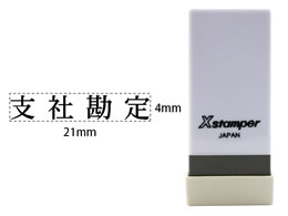 V`n^ XX^p[Ȗڈo xЊ X-NK-551