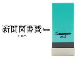 V`n^ XX^p[Ȗڈo V} X-NK-261