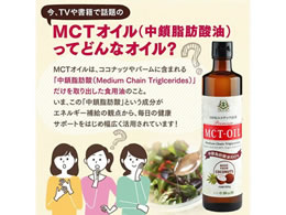 勝山ネクステージ 仙台勝山館MCTオイル 360g MCT360が2,172円 ...