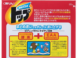 ライオン 無リン トップ 3200gが1,569円【ココデカウ】