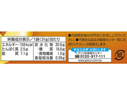 江崎グリコ プリッツ ロースト塩バター 2袋入が99円【ココデカウ】