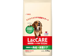 �}���J�� LacCARE �̏d�P�A 2.5kg