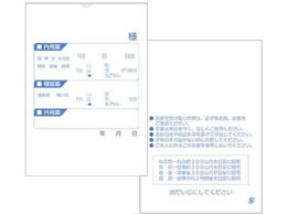 �������쏊 �菑����� �p�@���p�^�C�v B6 100���� 65-1920-30