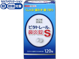 )AXQ r^g[ @S 120