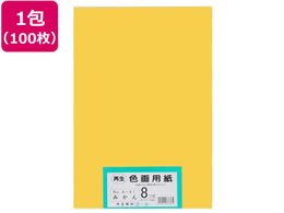 �剤���� �Đ��F��p�� 8�c��100�� �݂���