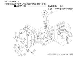 �X�[�p�[ ���݃N�����v SVC-H �p�J���x���s���Z�b�g SVK0.5H