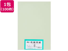 �剤���� �Đ��F��p�� 8�c��100�� �����݂ǂ�