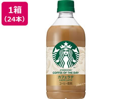 �T���g���[ �X�^�[�o�b�N�X COFFEE OF THE DAY �J�t�F���e 480mL�~24�{