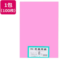 �剤���� �Đ��F��p�� 8�c��100�� �t���~���S