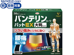 )a oeR[pbgEX 唻TCY 14
