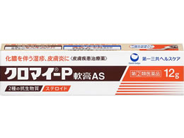 )O N}C-PpAS 12g