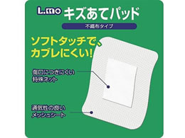 ���i��Ê� �G�����L�Y���ăp�b�h L�T�C�Y 25����(��Ȍ��p) 65-9019-10