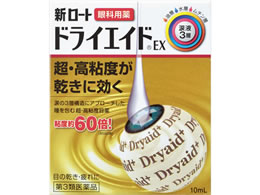 )[g V[ghCGChEX 10mL
