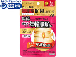 )[g a VE[ghʐUZII 50