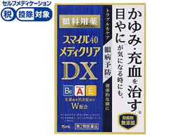 )CI X}C40fBNADX 15m