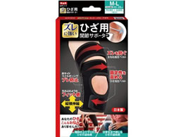 ���R���Y�� ���R���Ђ��p�֐߃T�|�[�^�[ M-L�T�C�Y 65-9622-46