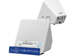 �V���[�v �X�s�[�J�[�V�X�e�� �����Ɩ��p�}�C�N�X�s�[�J�[ 25-7403-00 GX-CS100