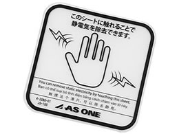 AY NAdV[g ʃe[v 2 4-2080-01