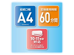 アスカ クロスカットシュレッダー S71Cが53,064円【ココデカウ】