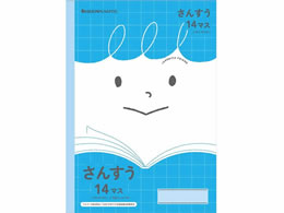 ショウワノート ジャポニカフレンド さんすう 14マス Jfl 2 1が146円 ココデカウ