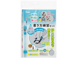 �؂�Ă� ���ʗp�݂��M �����p���Z�b�g FRGST-M