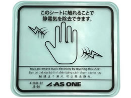 AY NAdV[g ʃe[v 4 4-2080-02