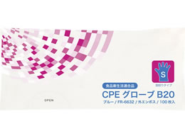 �t�@�[�X�g���C�g CPE�O���[�u B20 S�T�C�Y �u���[ �܃^�C�v 100�� FR-6632